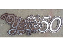 ������� �-100