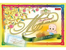 ��̣����� �������� ������� 360 � 110 �.