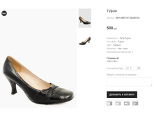 ��� AMETIST ZD2409-33