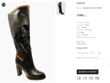 �� BalDiva BL1205-1601BM