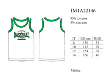 IM1A22146 Baseball ����� (8-10-12-14) 165,00