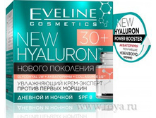 �������!!! BIO HYALURON 30+ ����������� ����-������� ������ ������ ������ 50��
