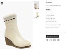 Stalo Totti M6-L986-30/189