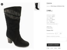 SP+KIL Elelsen 10DF005U-23-784