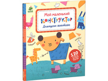 �������� ��������. ��� ��������� �����������