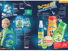 2016 03 cat ru 099.jpg