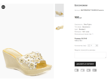 ��� RENZONI T102-B29-25 ������