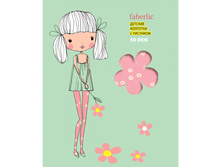 1000230609865 14399776583.png