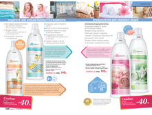 2016 04 cat ru 083.jpg