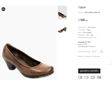 ��� JANA 8-22403-29