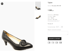 ES Loralory 748-12-YB