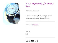 ���� �������. ������� 4��.