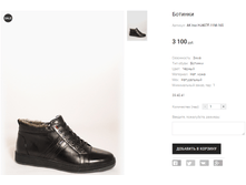 AK Inci HJ407F-11M-165