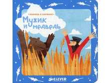 ������ � �������. ����� � �������