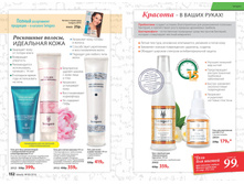 2016 03 cat ru 077.jpg