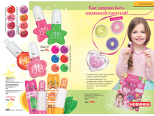 2016 04 cat ru 103.jpg