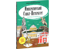 ������������� �����-���������. ���������-������������