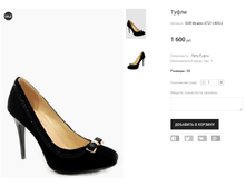 GOR Miratini G7211-805-2