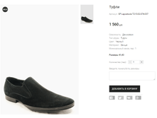 SP Lapostoole T215-02-074-037