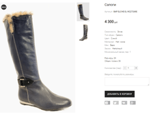 BAP ELCHE EL-W227268E