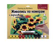 ������� �� ������� �3 ���������� � ���������� �������� 265,38.jpg