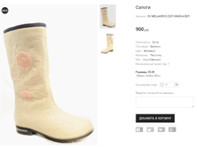 OV MELLAGROS Z207-S0600-A ���