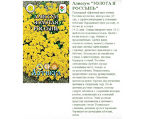 ������� ������� ������� 0,05 � �� ���� (���������-֣����, h=18-25��)-8,89�..jpg