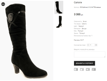 ES Sufinna L112-14-77M �����