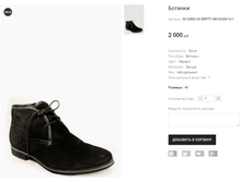 GK �882 AII BERTTI AB1062M-16-1