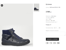 GOR Ciciolli SP1613-1-72R