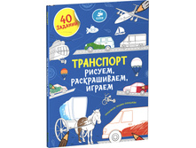 ������, ������������, ������. ���������