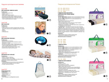 ������� 2016 page 26.jpg