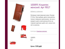 100895 ������� �������. ��� 9017 �������� � ���������