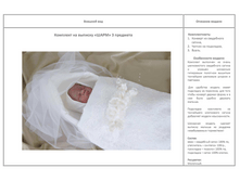 �������� �� �������                   "����"  3��.                                          (�������� ������� � ���������, ���������� ������ ��������� ��������� � ����������� �������������� ��������. � ��������� ������� ����� � ������.)