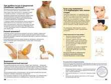 Small PDF Sengara 2015 21.jpg