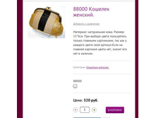 88000 ������� �������. �������� � ���������