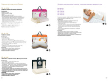 ������� 2016 page 27.jpg