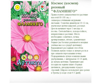 ������ ������� �������� 0,3 � (h=1�, d=7-10��) -8,89�..jpg