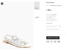 ��� ERDO ������� 40-88-05