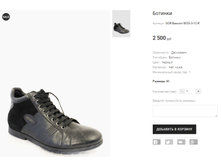 GOR Basconi 8055-3-1C-R