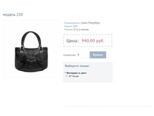 ������ 250.JPG