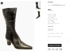 OV POPUSHIER 086-2711 ����