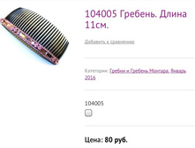 104005 �������. ����� 11��.