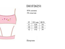 IM1F26251 Giornata magica ������� 87,00