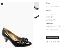 OV Elelsen 8A002-80-2G