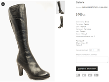 BAP LANNERET CT6013-12-668-632W