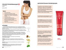 Small PDF Sengara 2015 22.jpg