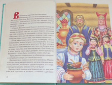 1455194341 f8c8c67c9dfe484a3be4530dfe2d0fd5.png