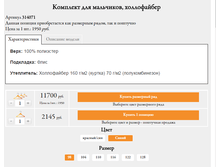 ������� 314071