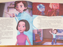 1454057758 836c05025b0fd607d3b8860f4900af8f.png